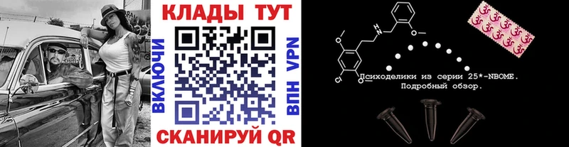 Купить наркотики цена Черняховск Псилоцибиновые грибы Каннабис АМФ Мефедрон ГАШ