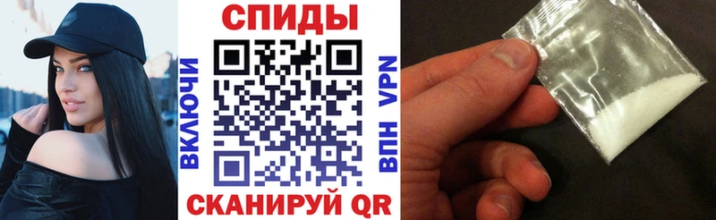 АМФЕТАМИН VHQ  Черняховск 