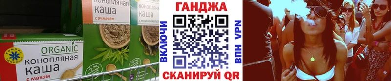 Печенье с ТГК конопля  Черняховск 