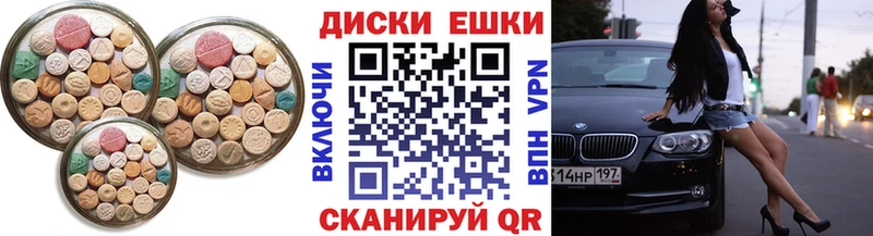 ОМГ ОМГ как войти  Черняховск  ЭКСТАЗИ таблы 