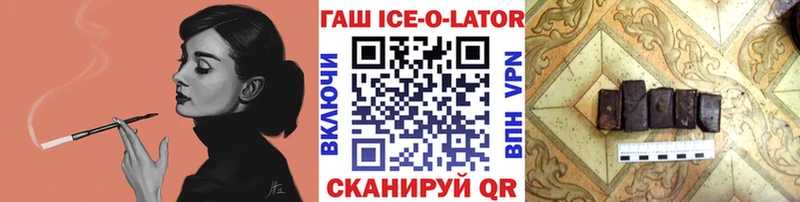 ГАШИШ VHQ МЕГА онион Черняховск магазин