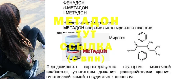марки nbome Балабаново