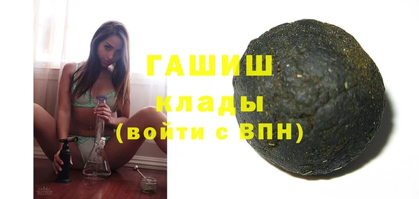 марки nbome Балабаново