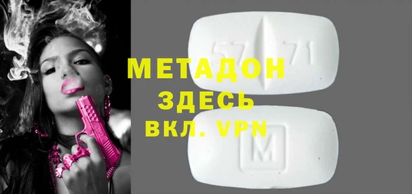 альфа пвп Балахна