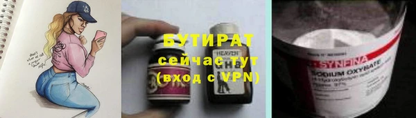 дурь Баксан