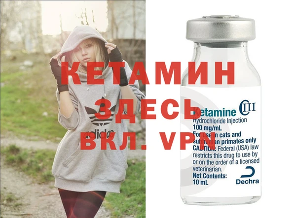 альфа пвп Балахна