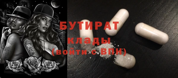 дурь Баксан