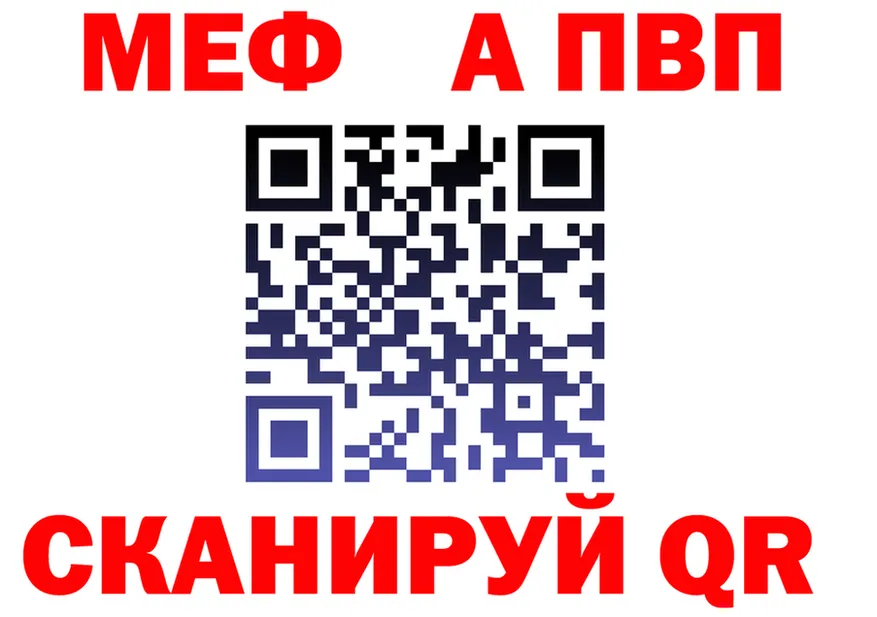 МЕТАДОН VHQ вход маркетплейс MEGA Черняховск