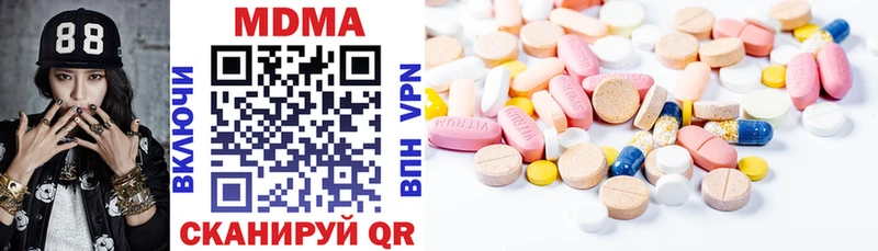 как найти   Черняховск  МДМА VHQ 