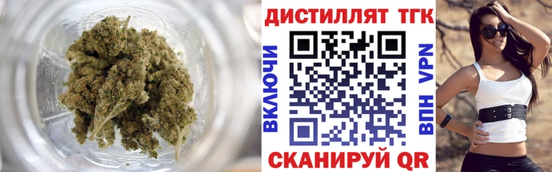 ТГК Wax  Черняховск 