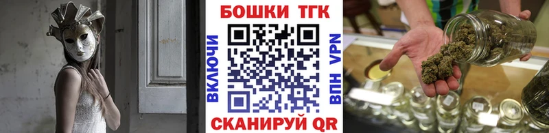 Шишки марихуана гибрид  наркотики  Черняховск 